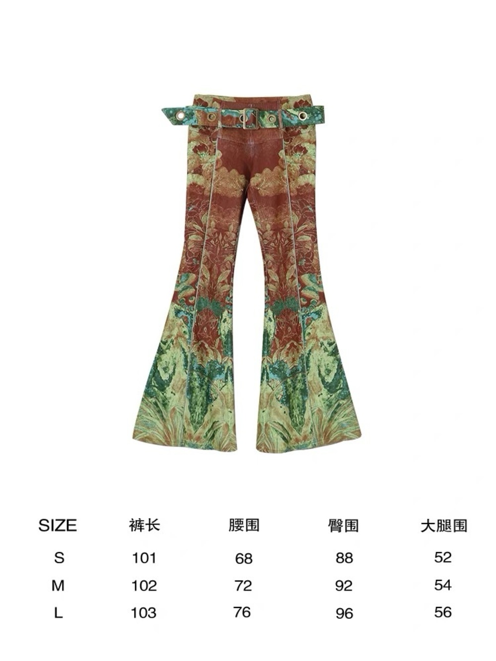 Flared High-Waist Printed Palazzo Pants - Green & Brown